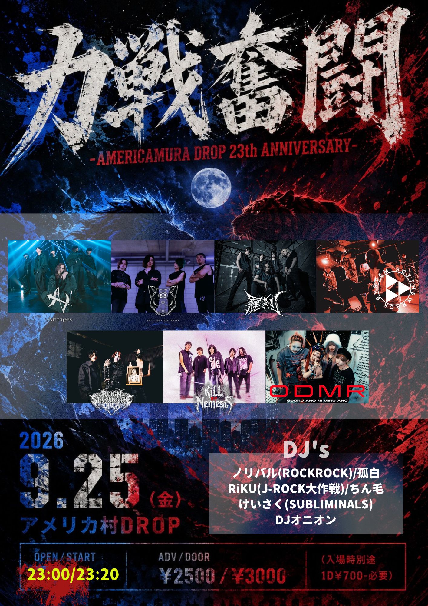 Kesshin Funto -AMERICAMURA DROP 23th ANNIVERSARY-